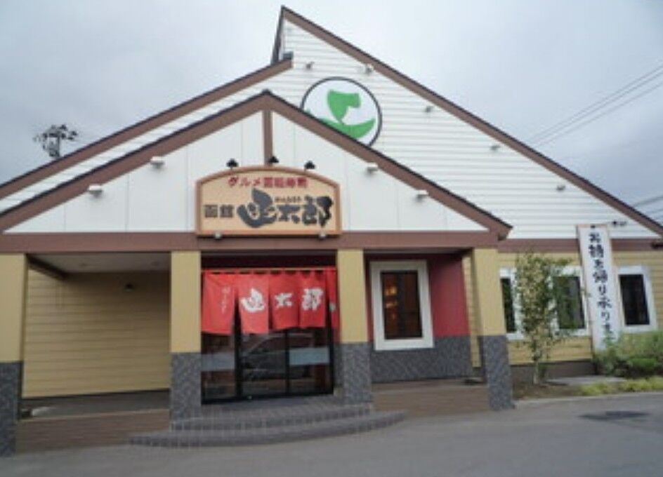 函太郎 青森佃店 とりあえず生ビール