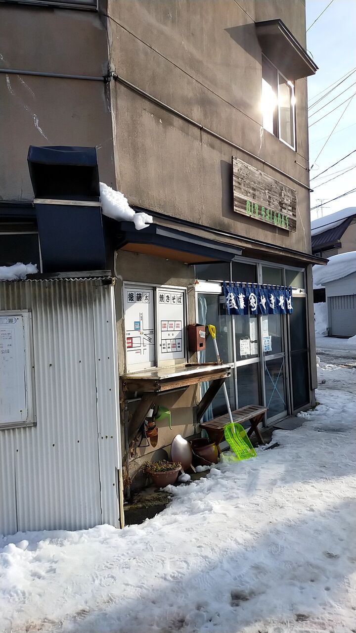 焼きそば 後藤食堂 とりあえず生ビール