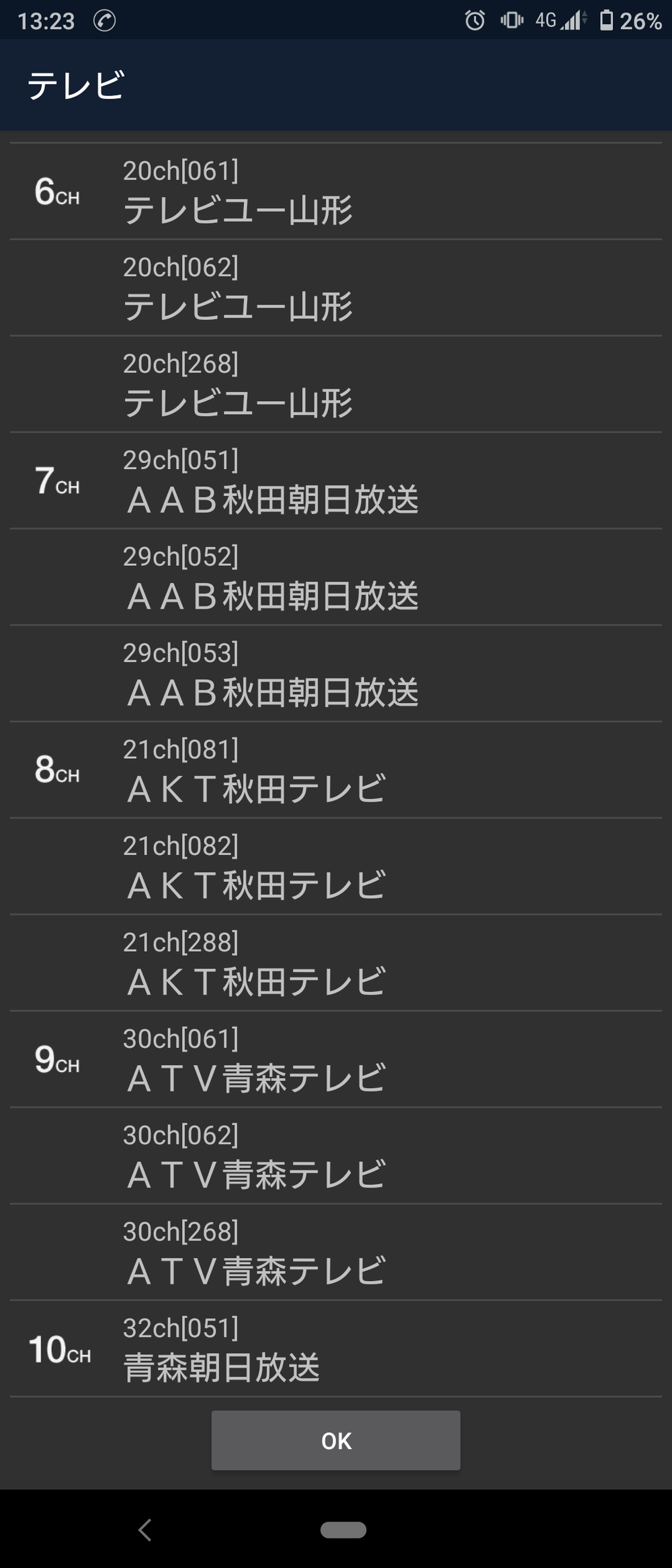 Screenshot_20201011-132304