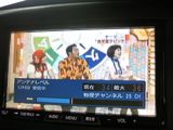 oowani-uhb