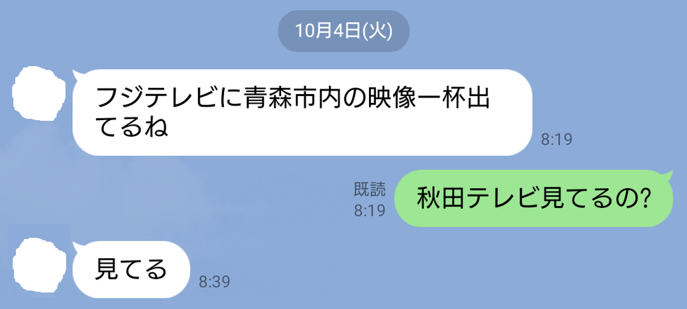 line