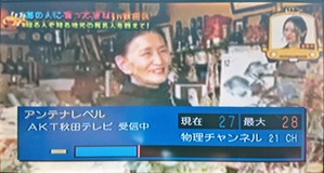 2019_05_18 22_22 Office Lens