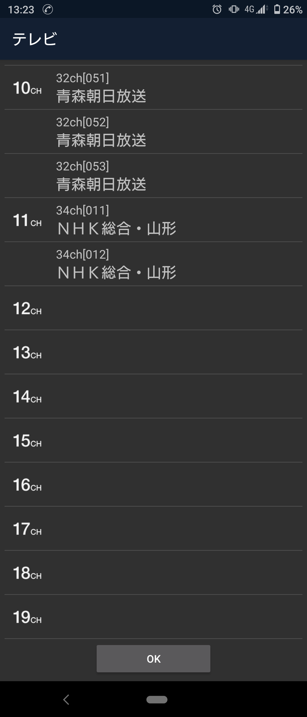 Screenshot_20201011-132314