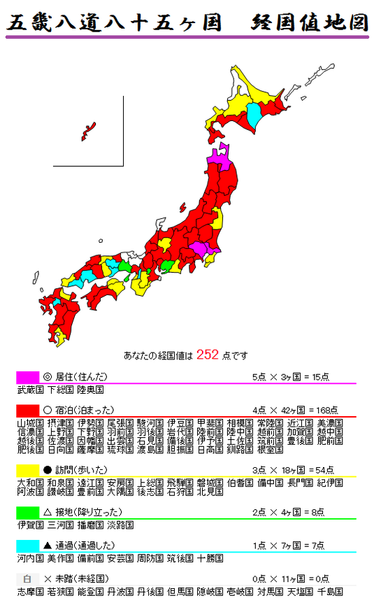 ¸Þµ¦È¬Æ»85¹ñ¡Ê·Ð¸©MAPÉ÷¡Ë