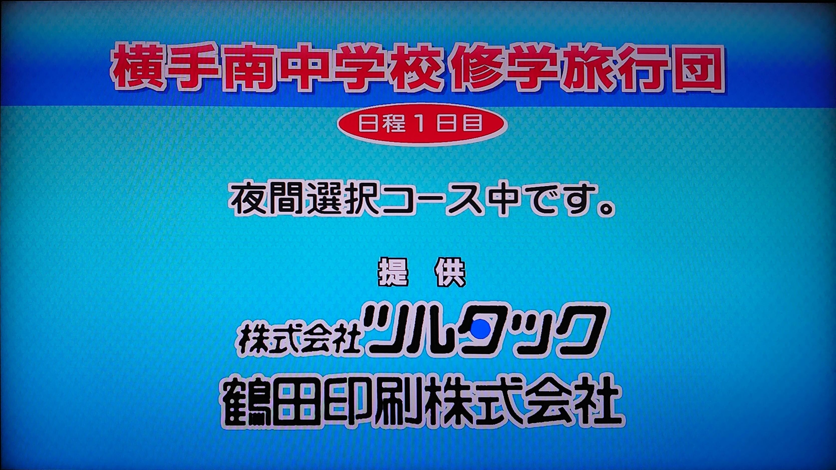 �ĥ륿�å�