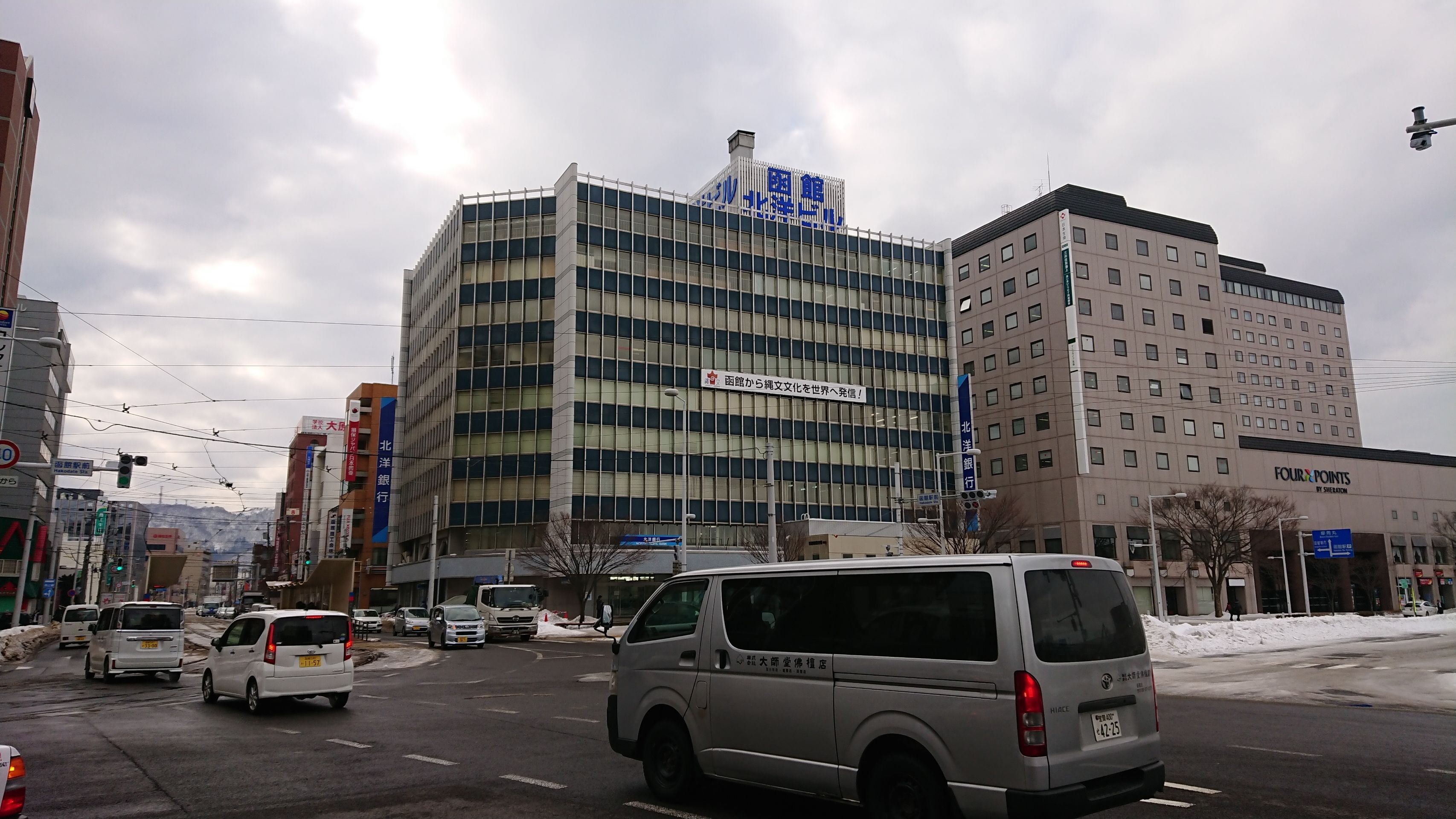 hokuyohakodate