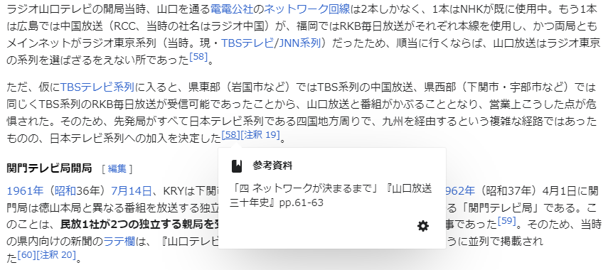 wikipediaKRY