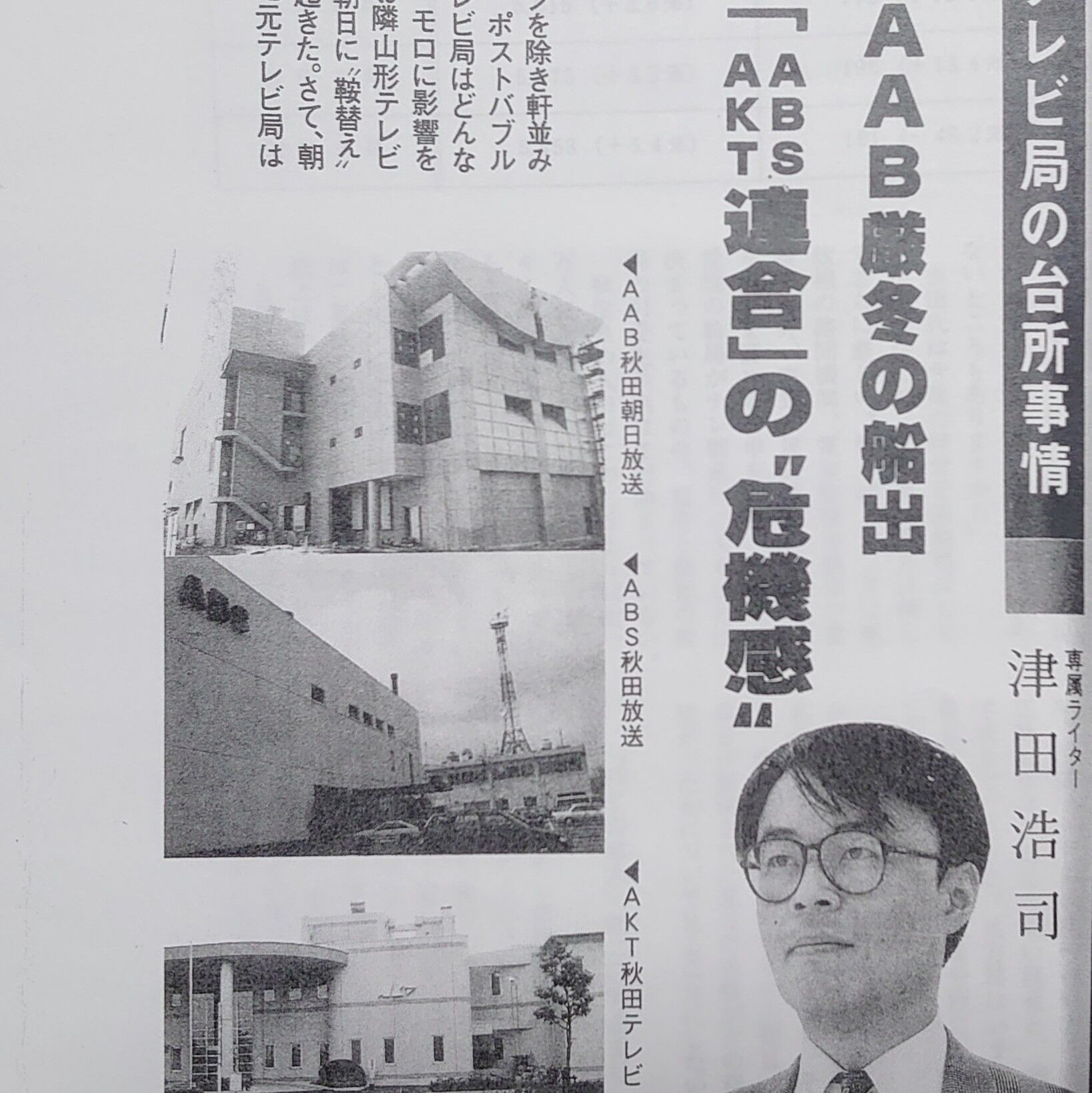 KEN¡¡1993ǯ2·î¹æ