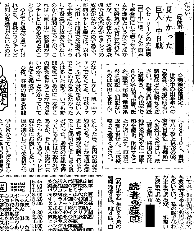 too19941018e7