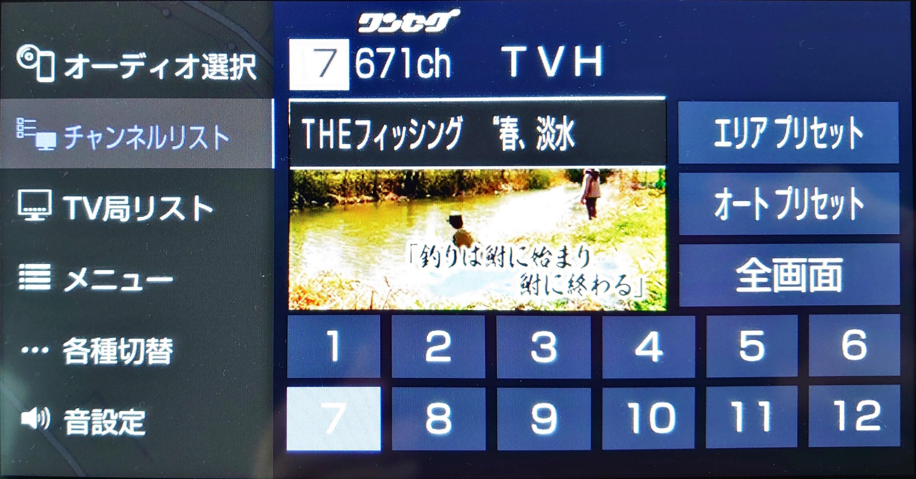 2021_03_28 10_10 Office Lens