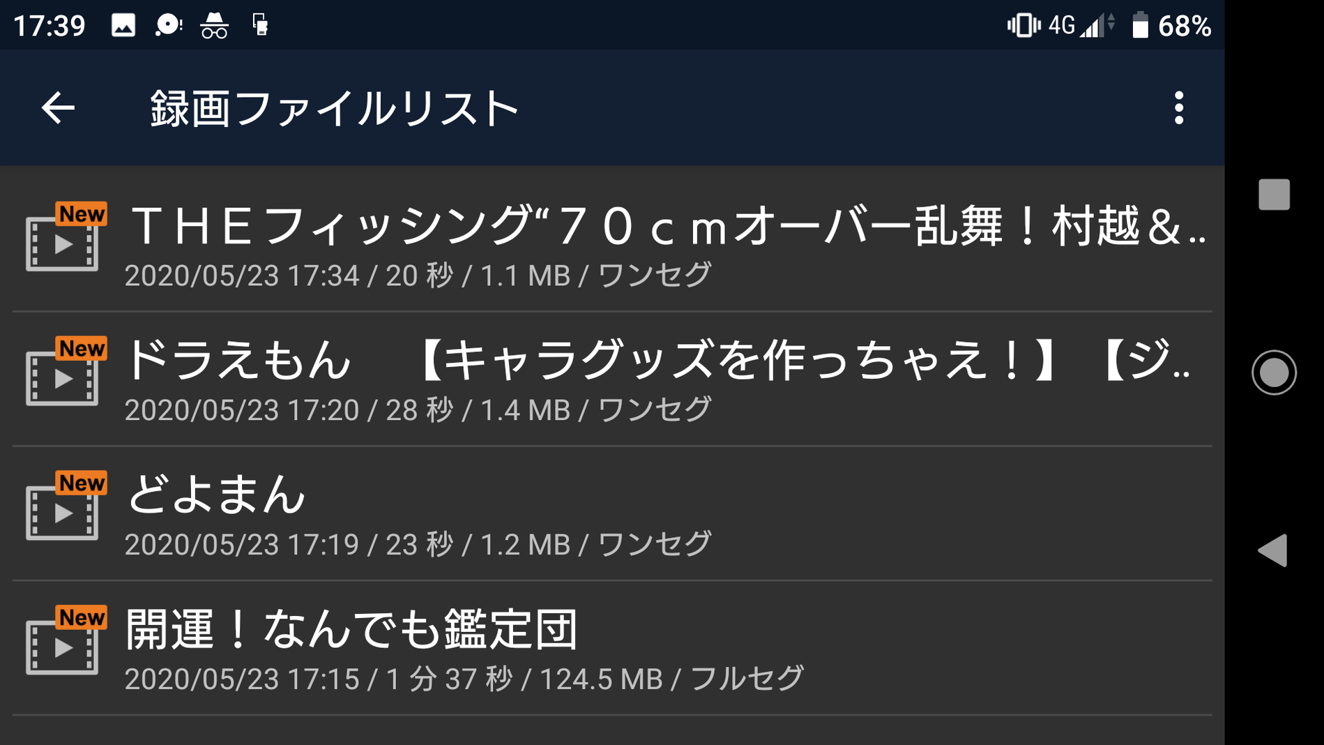 Screenshot_20200523-173916