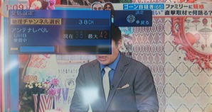 2019_04_10 20_25 Office Lens