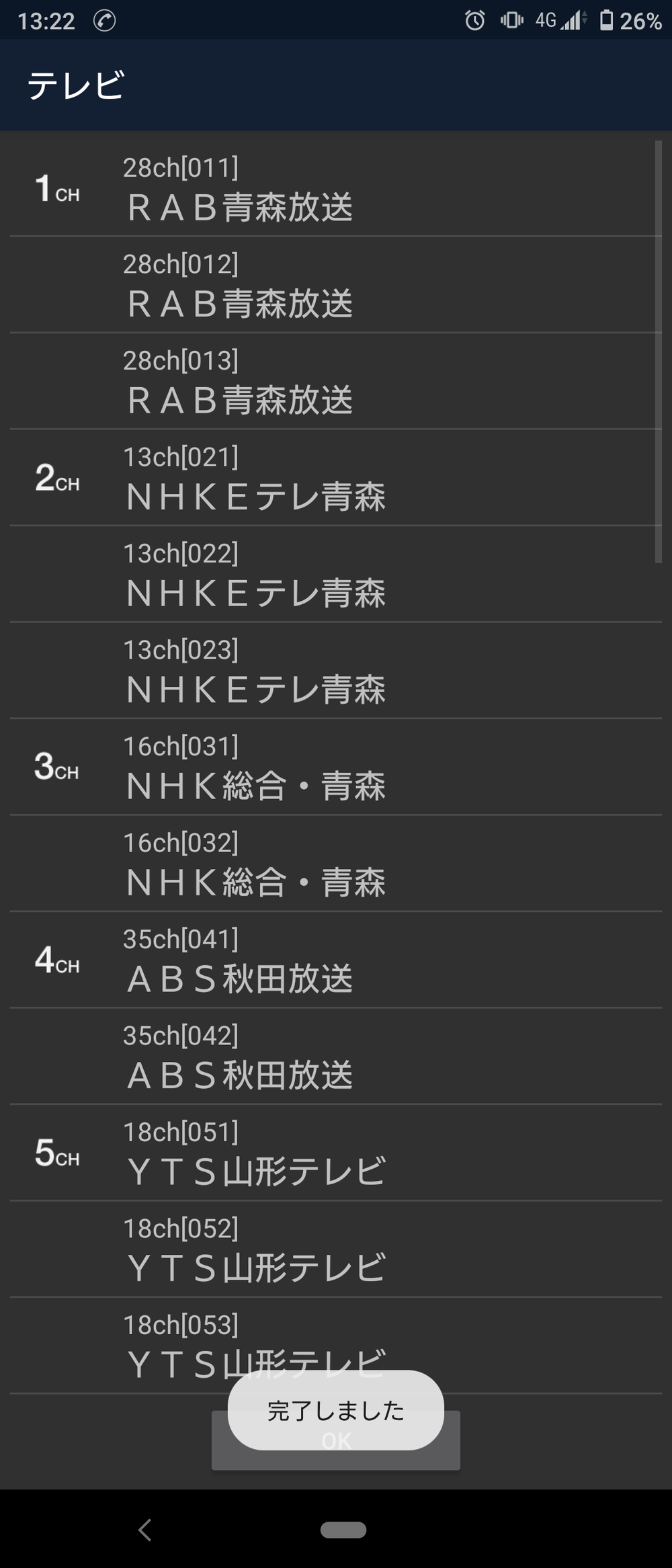 Screenshot_20201011-132257