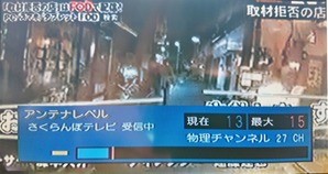 2019_05_18 22_26 Office Lens