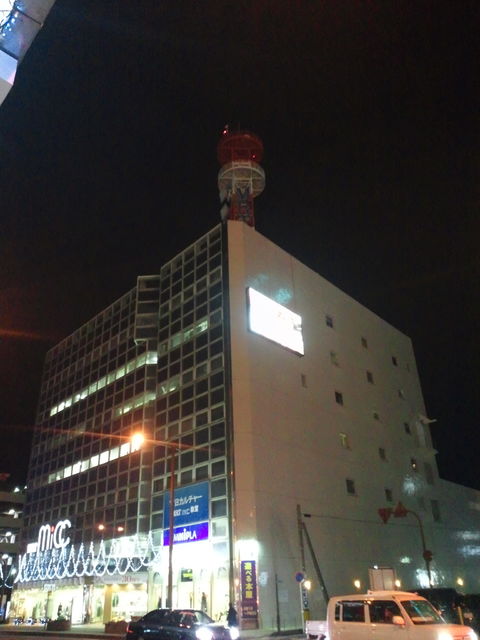 MRT