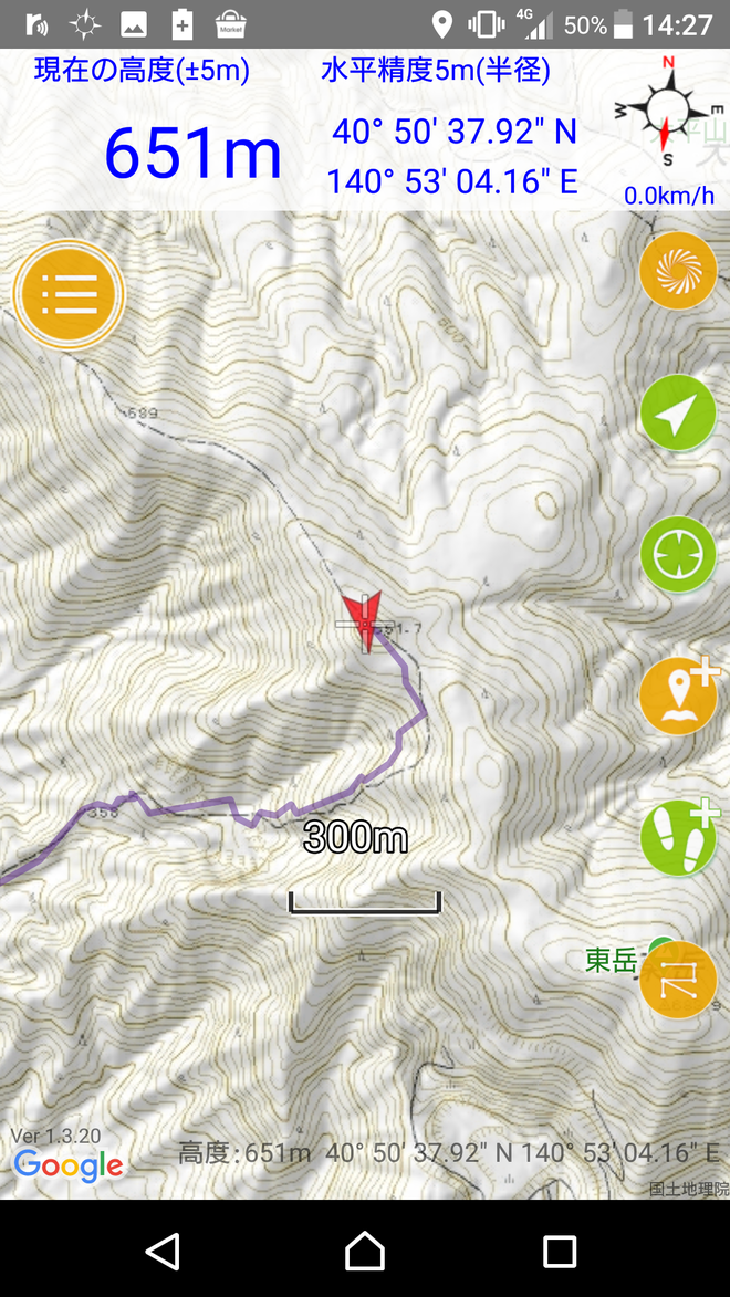 Screenshot_20180616-142736