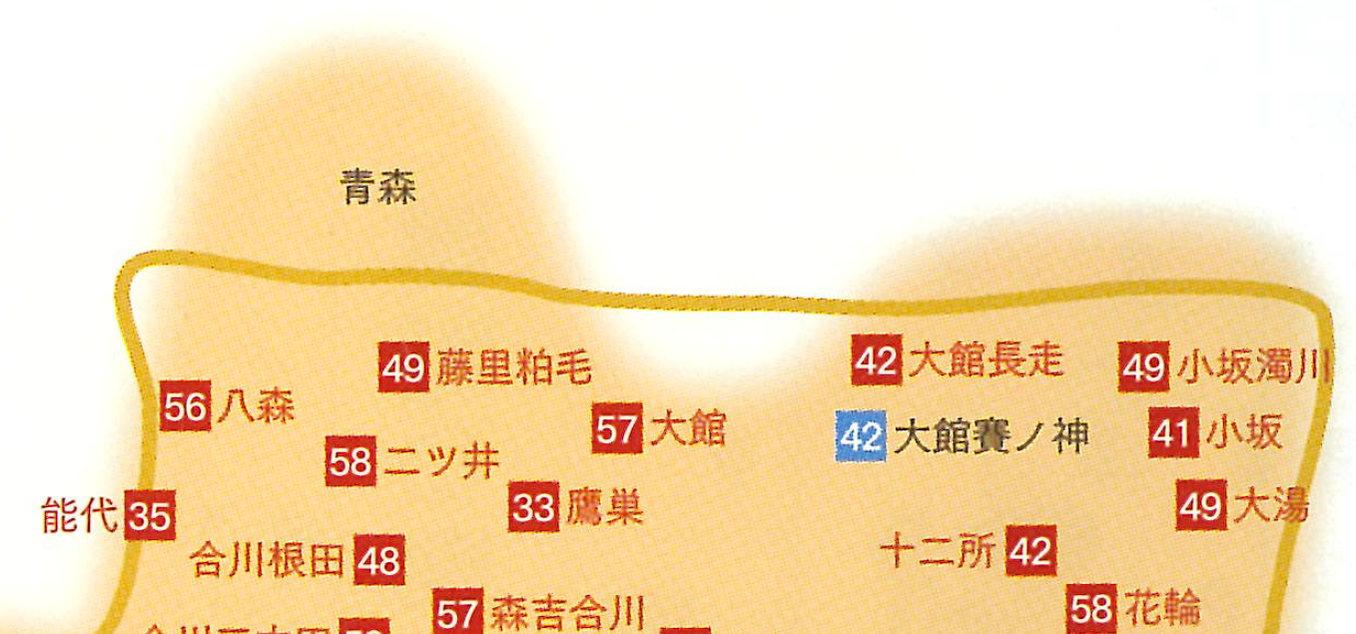 AKTTIMETABLE2011040506MAPL
