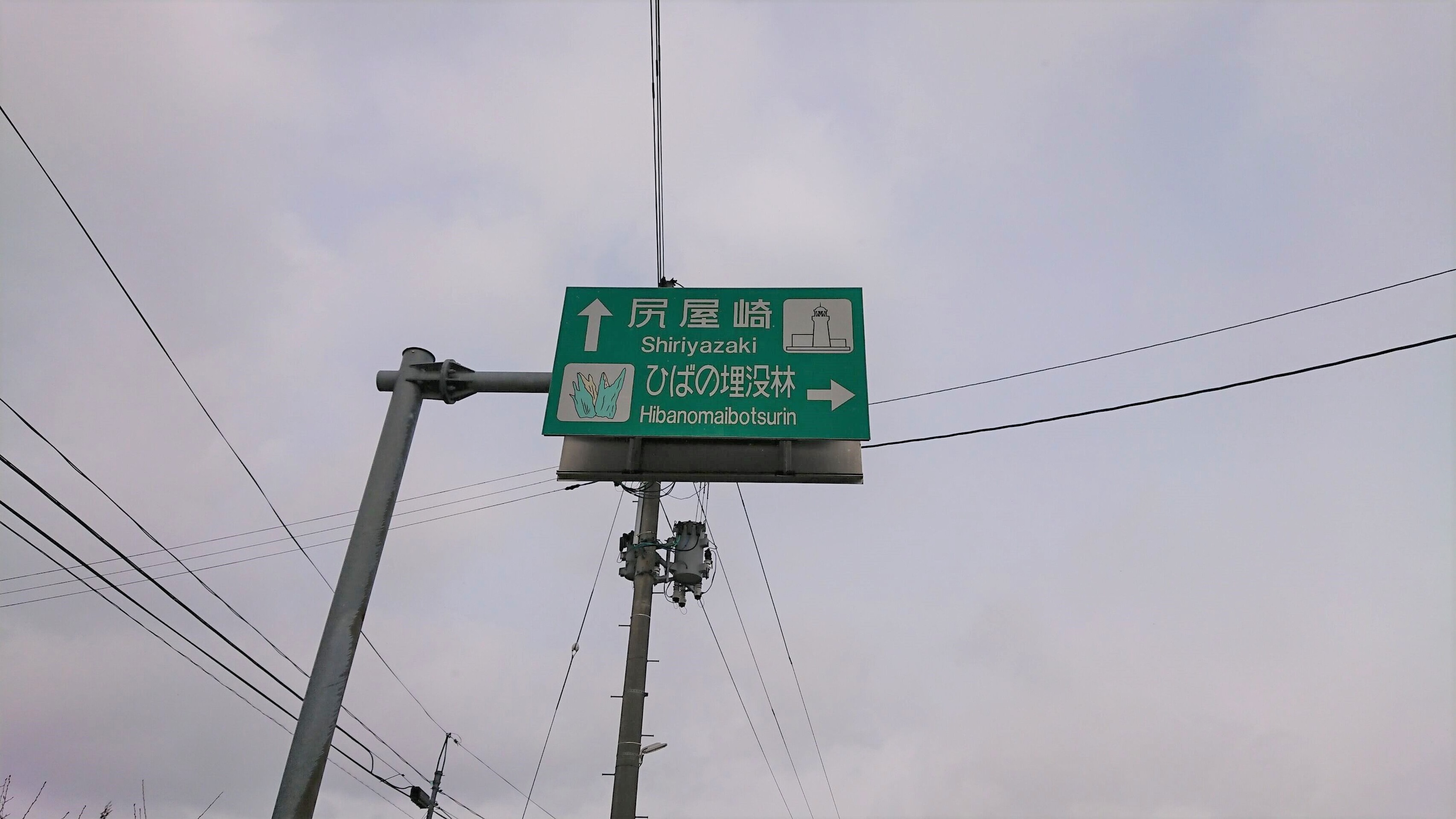 94c89e05