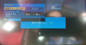 2019_04_10 20_30 Office Lens