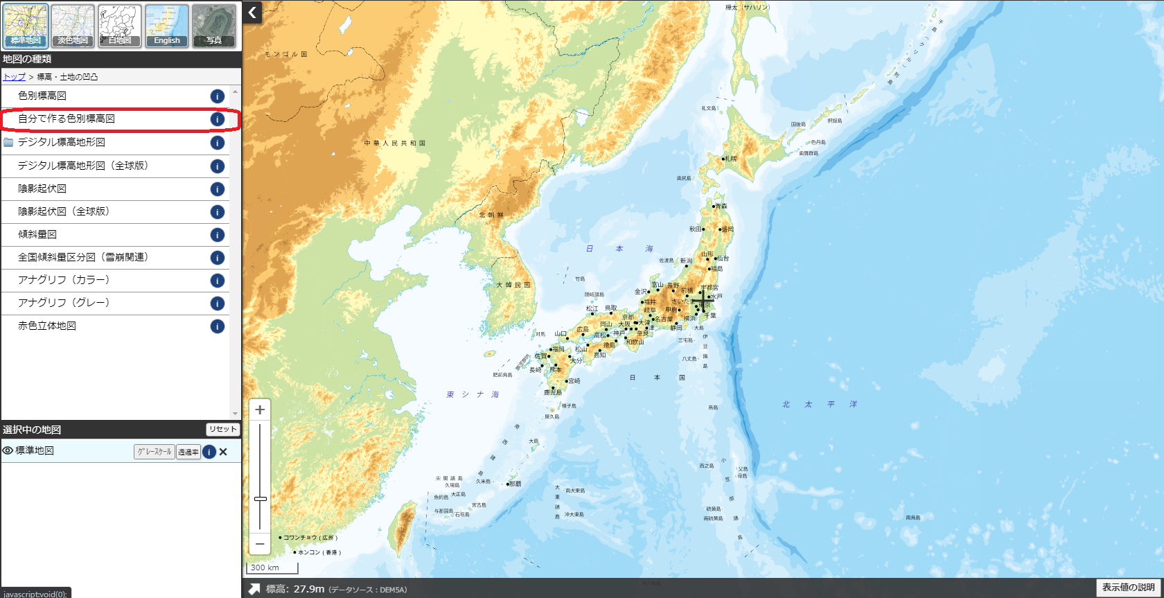 三内丸山 縄文海進を地理院地図でシミュレーションする ブロ玉(Blog Saitama) 三内丸山 縄文海進を地理院地図でシミュレーションする ブロ玉(Blog Saitama)