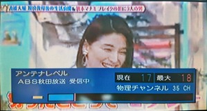 2019_05_18 22_23 Office Lens