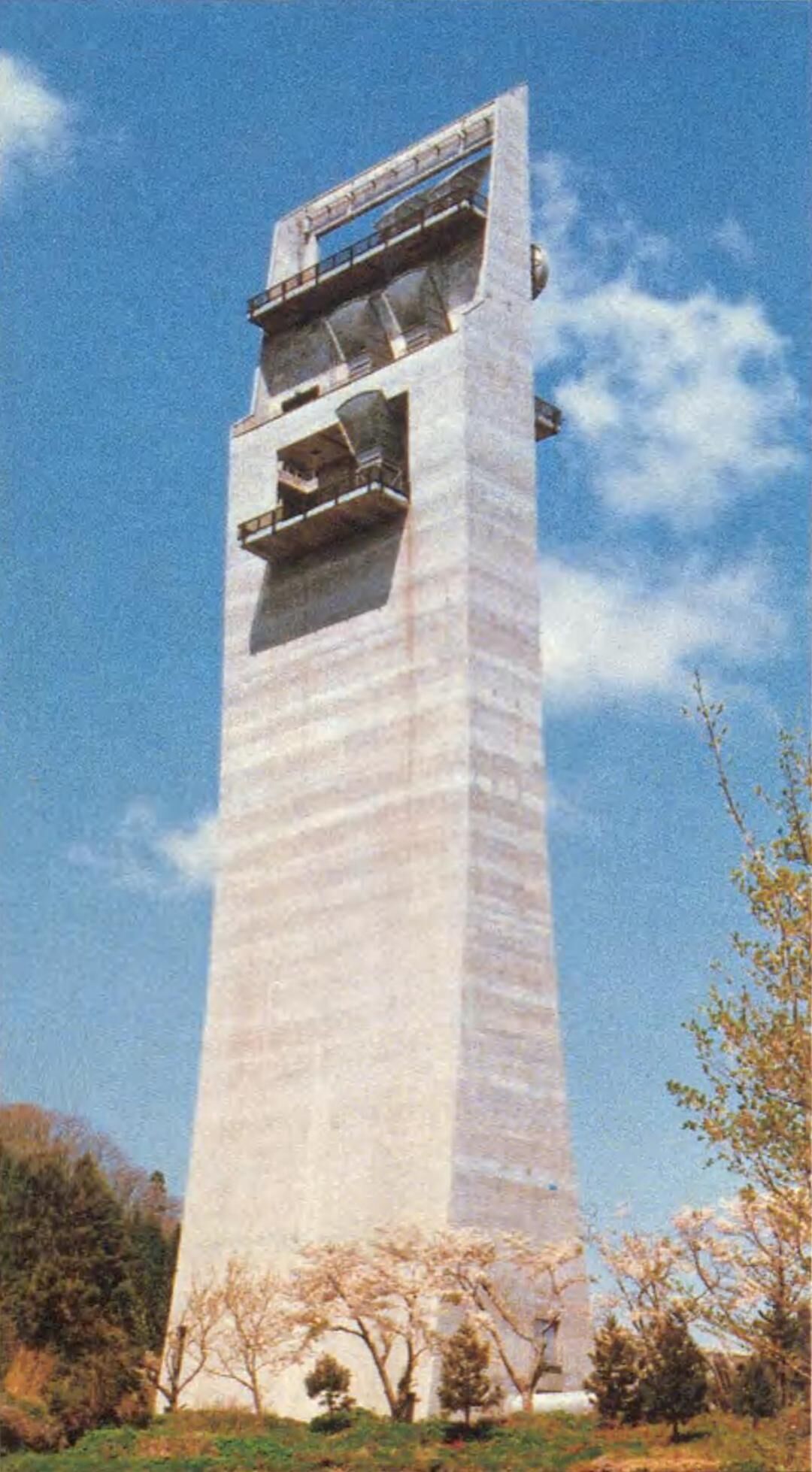 Àкê̵ÀþÃæ·Ñ½ê(Äþ¿®¶¨²ñ»¨»ï1979ǯ9·î¹æ)