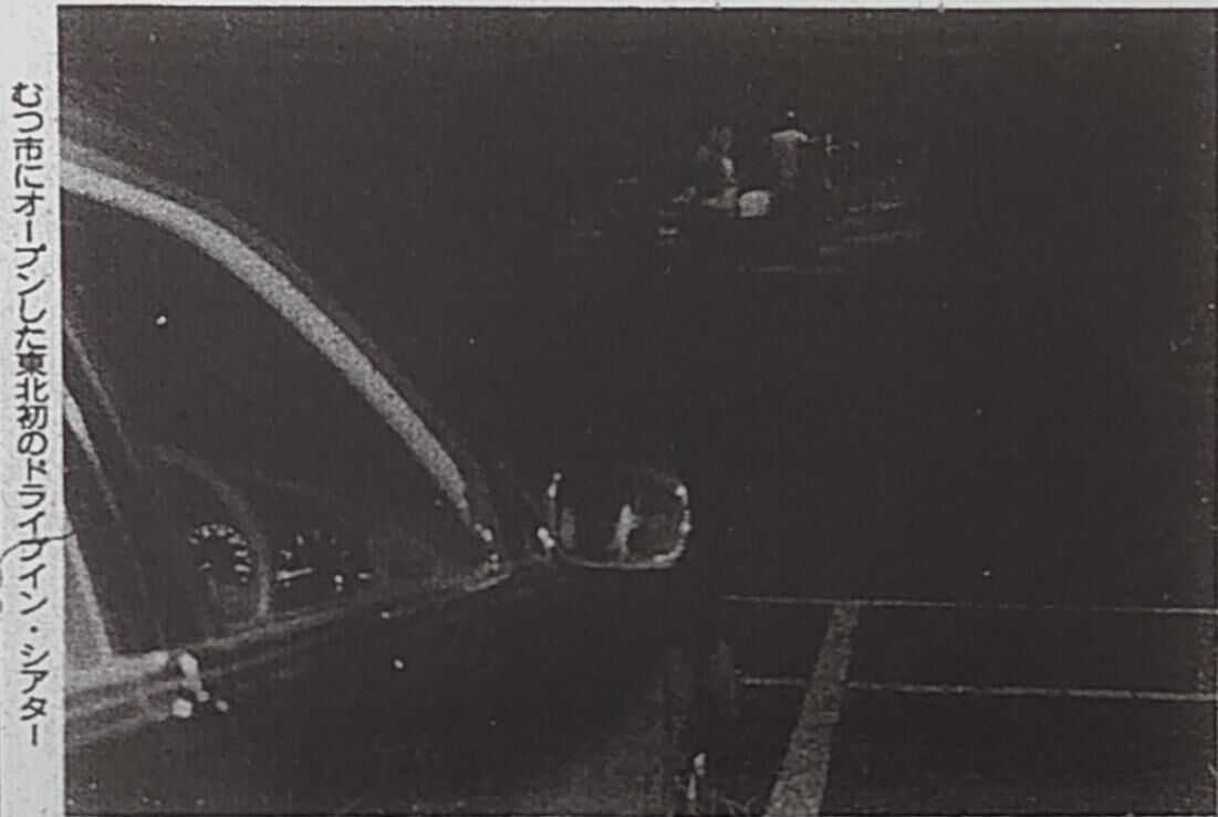 �ǡ��꡼����950703