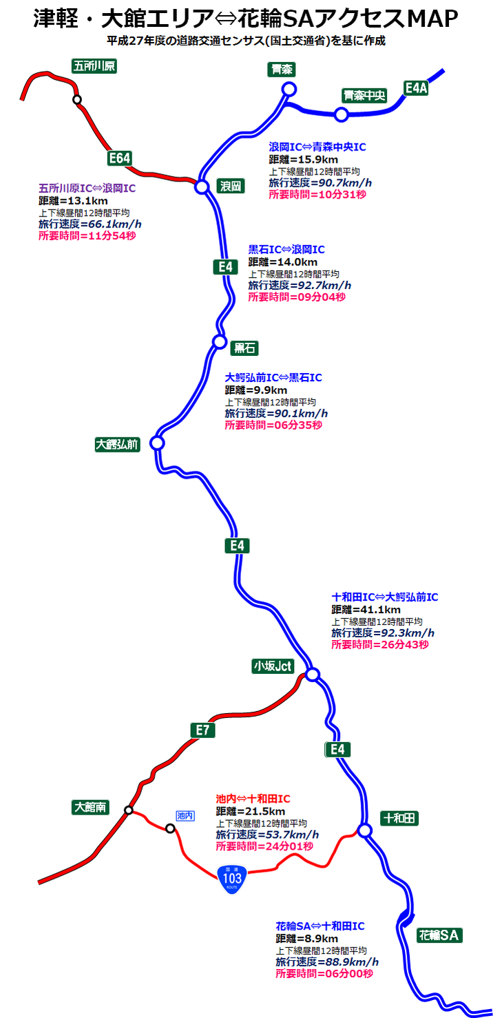hanawa