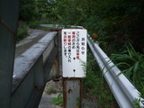 88124