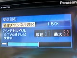 STV