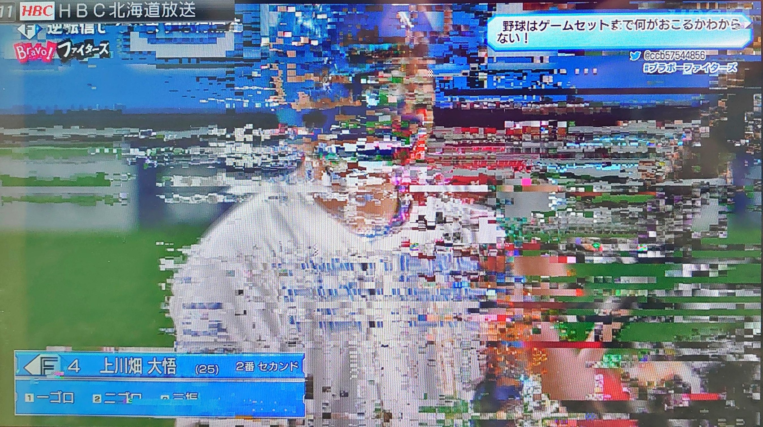 ¾åÀîȪ