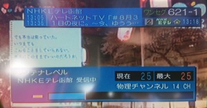 2019_04_10 22_52 Office Lens