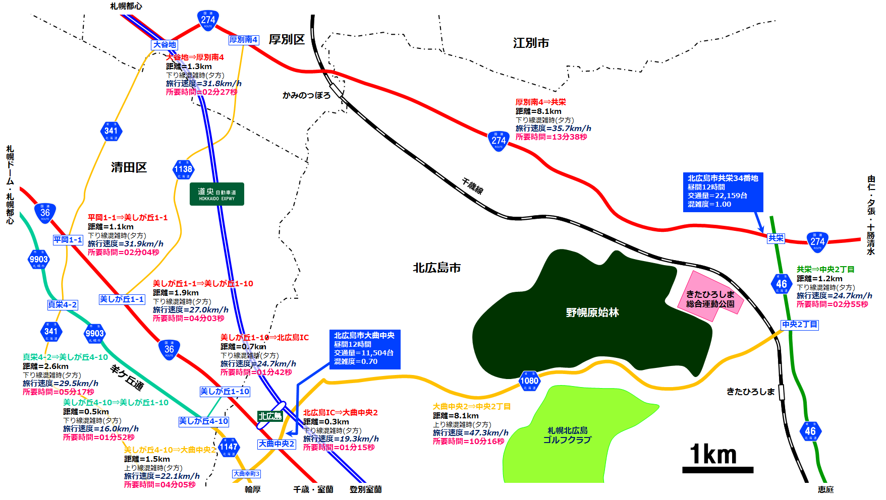 シルエットワッペン野球応援北海道地形地図日本ハム 踏める