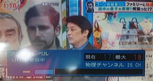 2019_04_10 22_46 Office Lens