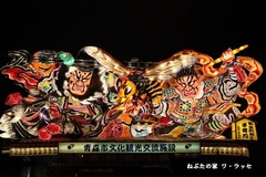 nebuta