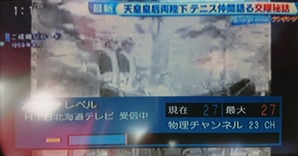 2019_04_10 22_50 Office Lens