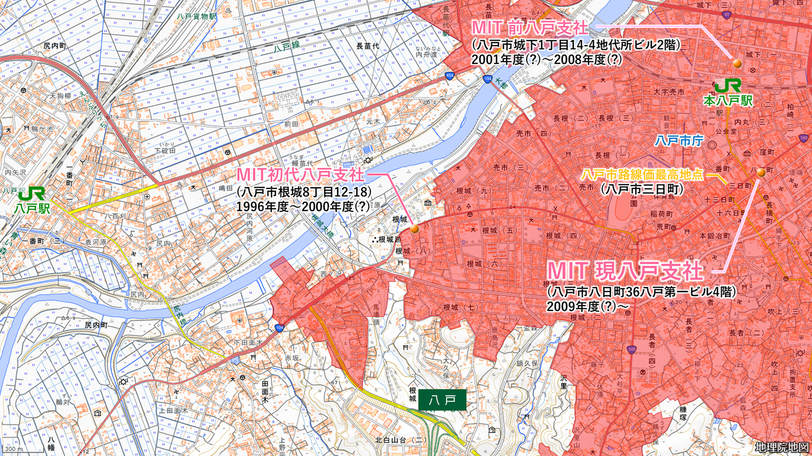 MIT八戸支社推移