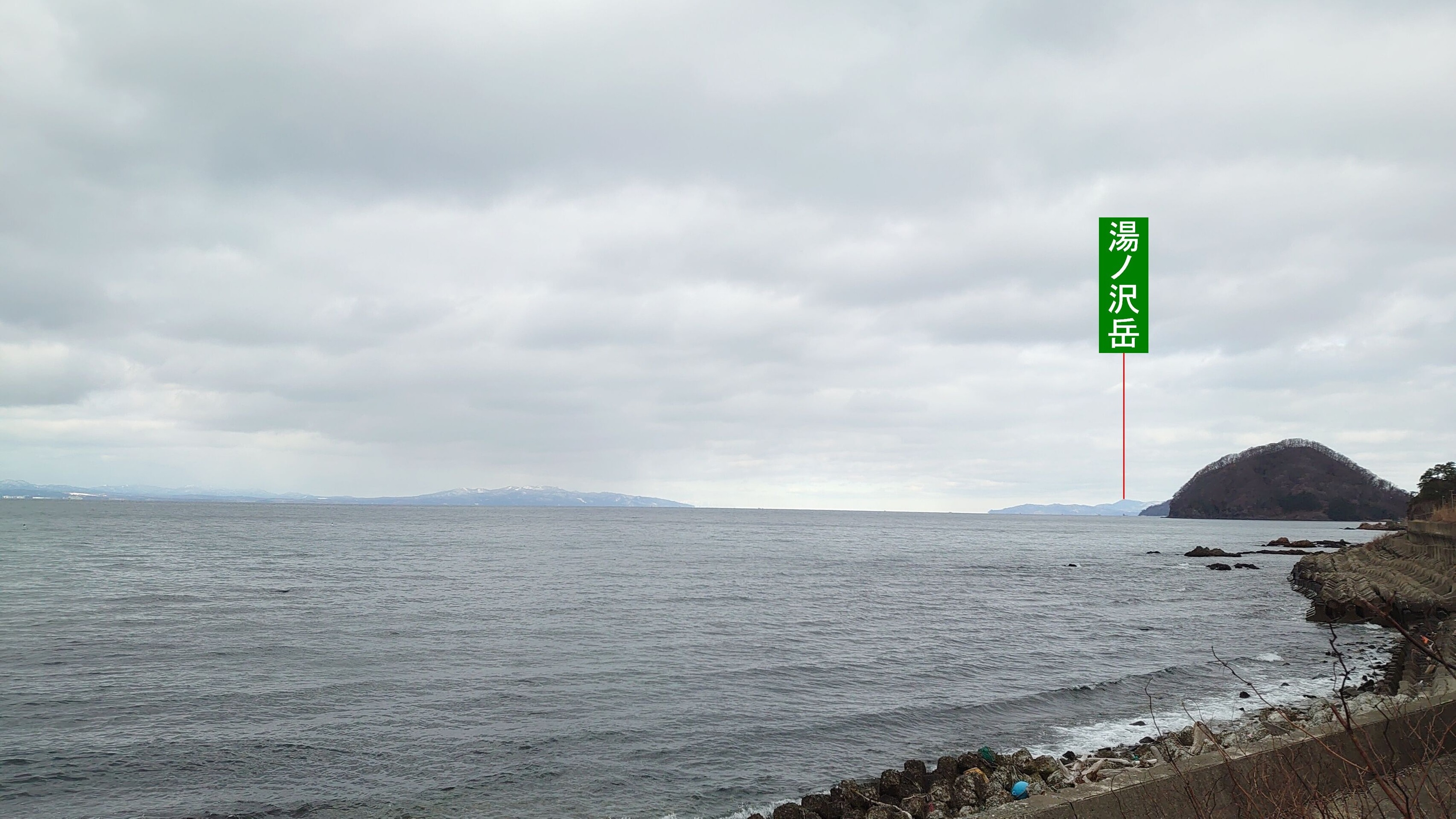 kugurizakayunosawadake