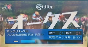 2019_05_18 22_22 Office Lens (1)