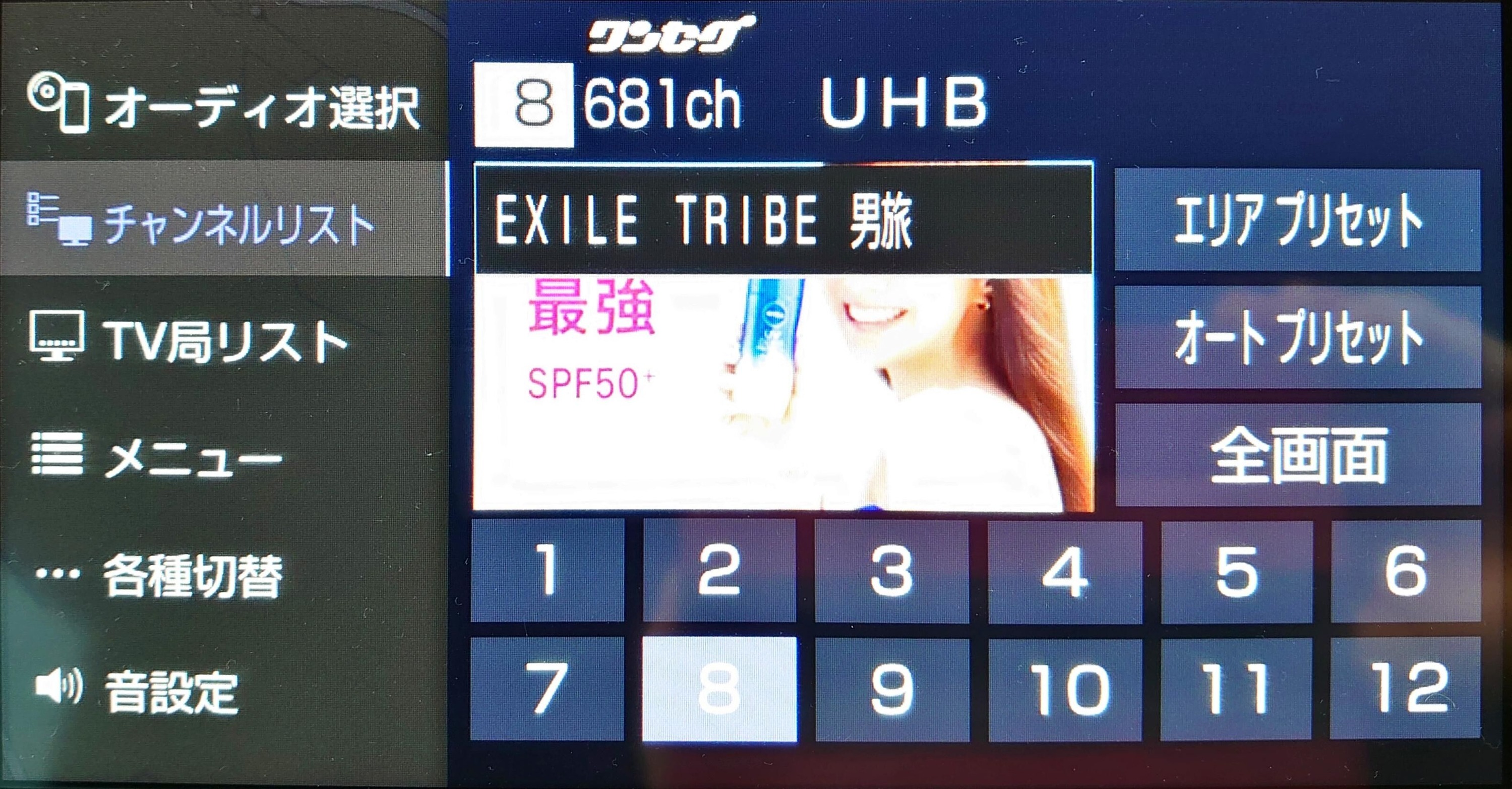 2021_03_28 10_09 Office Lens