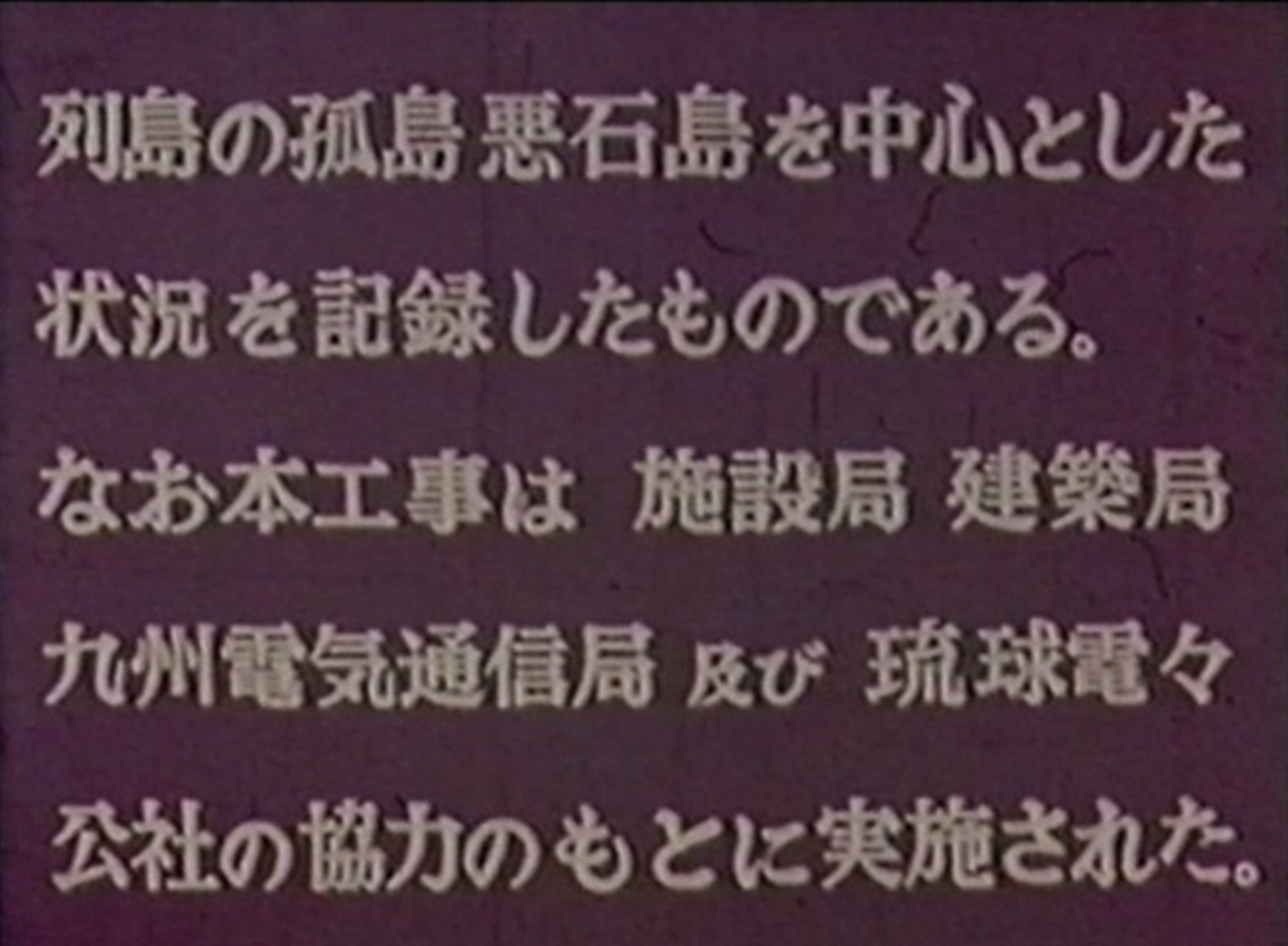 akuseki