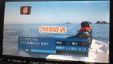 STV HUKUSHIMA