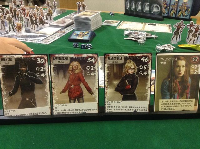 15年平日ゲーム会17 デッド オブ ウィンター 辛いだけでいいのか いたうのブログ 15年平日ゲーム会17 デッド オブ ウィンター 辛いだけでいいのか いたうのブログ