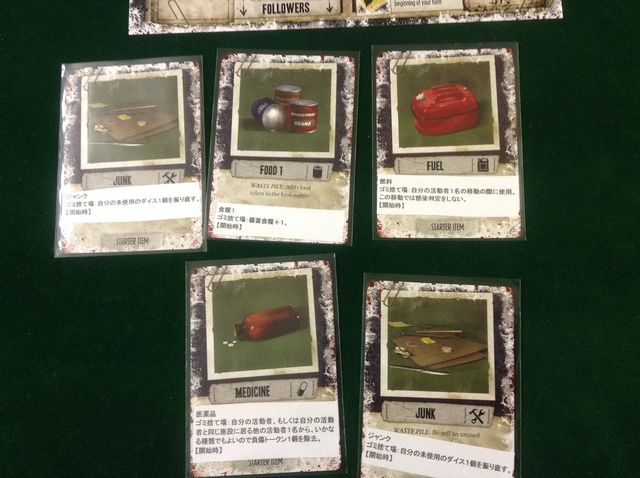15年平日ゲーム会17 デッド オブ ウィンター 辛いだけでいいのか いたうのブログ 15年平日ゲーム会17 デッド オブ ウィンター 辛いだけでいいのか いたうのブログ
