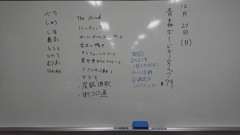 abc0079
