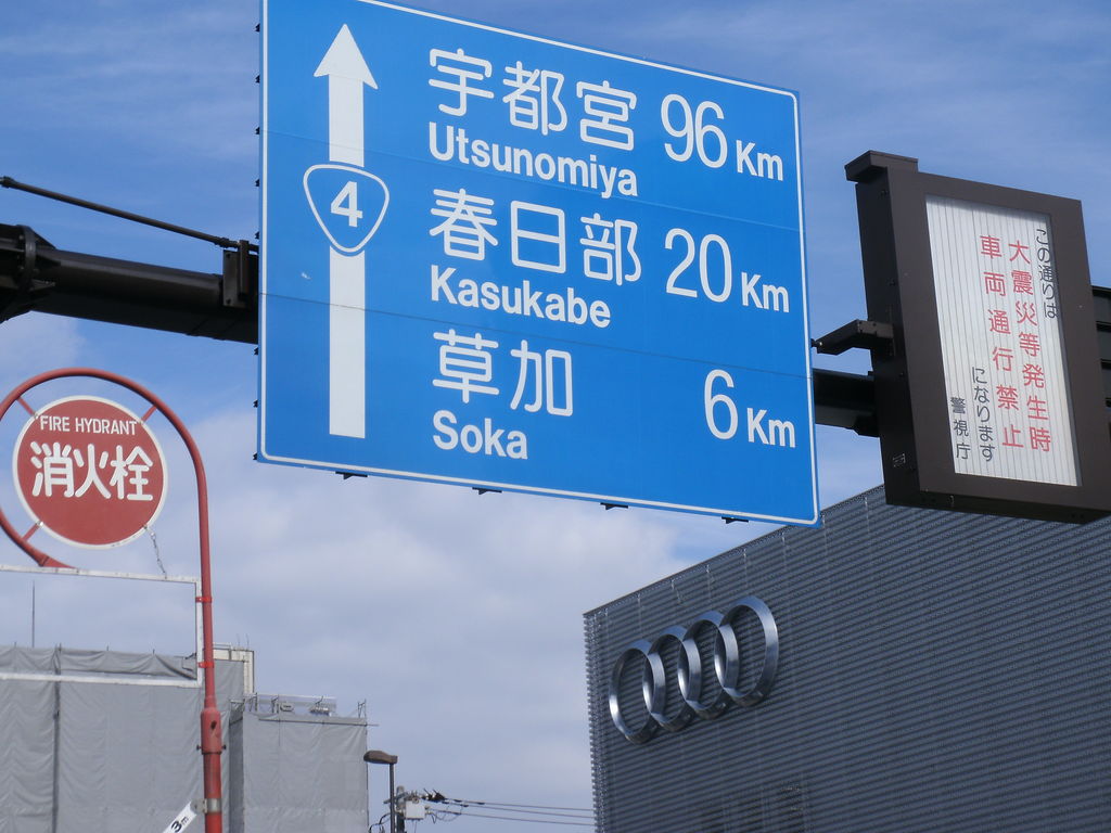 130キロ 自転車 何時間