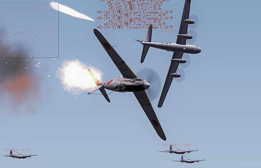 B29邀撃 射点につけるも被弾せり 交差点コレクション B29邀撃 射点につけるも被弾せり 交差点コレクション