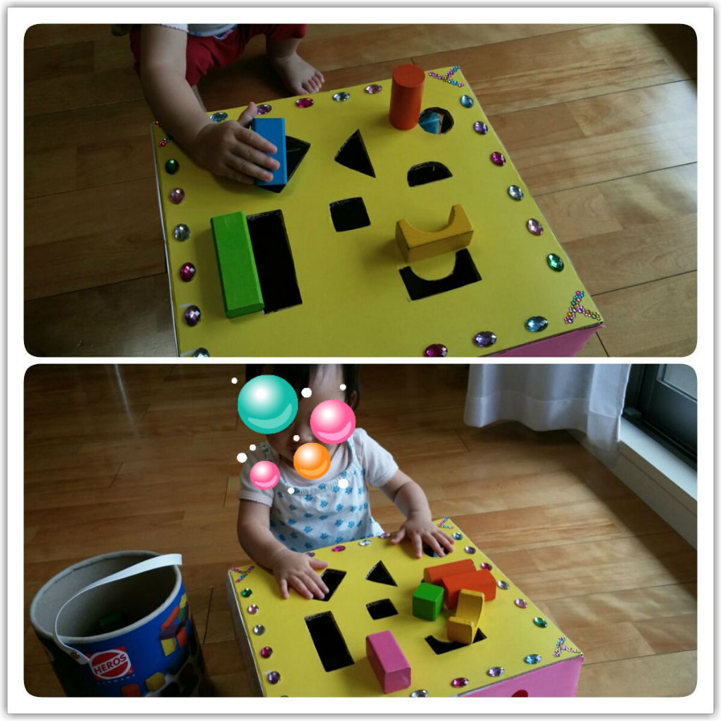 段ボールと100均素材で 父ちゃん手作り玩具 気まぐれキッチン Andante