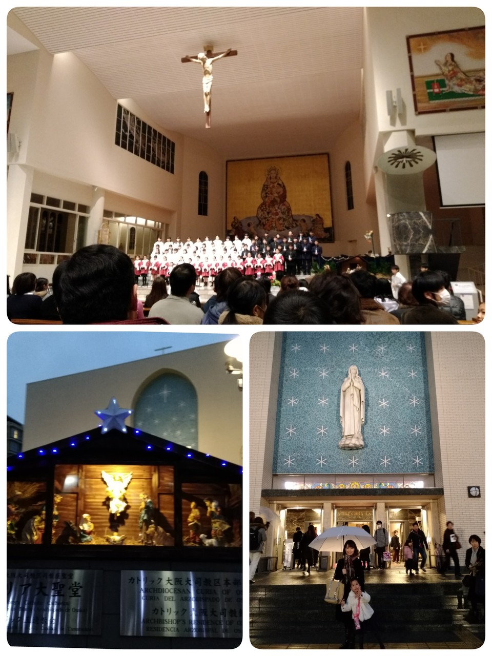 家族でクリスマス 大阪城 中之島プチクルーズ 玉造教会へ 気まぐれキッチン Andante 家族でクリスマス 大阪城 中之島プチクルーズ 玉造教会へ 気まぐれキッチン Andante