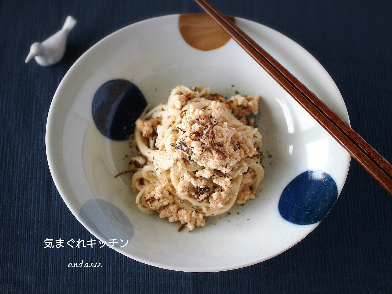 塩昆布で旨味up 豆腐とタラコの混ぜるだけ冷製そうめん 気まぐれキッチン Andante 塩昆布で旨味up 豆腐とタラコの混ぜるだけ冷製そうめん 気まぐれキッチン Andante